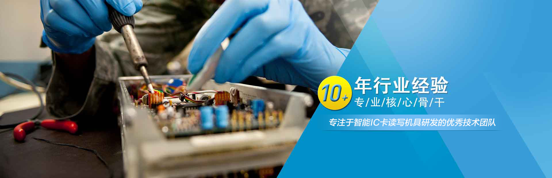 峰木科技产品中心