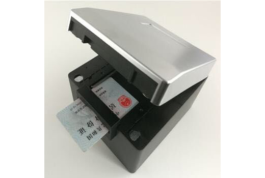 峰木科技-电动吸入式身份证阅读器